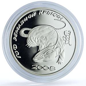 Transnistria 100 roubles Year of Earth Rat Mouse KM-144 Lunar silver coin 2008