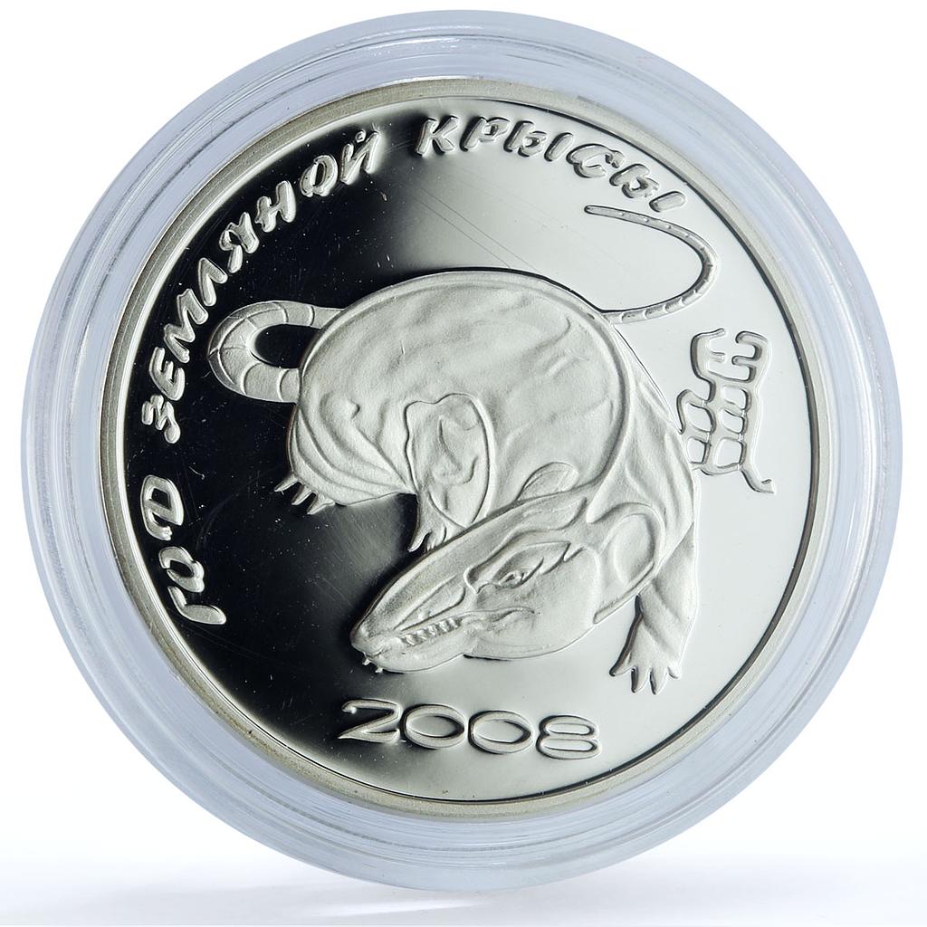 Transnistria 100 roubles Year of Earth Rat Mouse KM-144 Lunar silver coin 2008