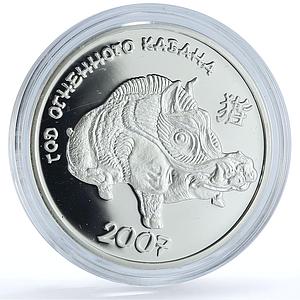 Transnistria 100 roubles Year of Fire Boar Pig KM-113 Lunar silver coin 2007
