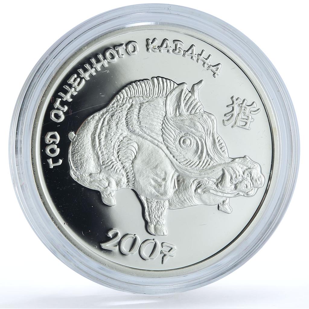 Transnistria 100 roubles Year of Fire Boar Pig KM-113 Lunar silver coin 2007