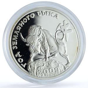 Transnistria 100 roubles Year of Earth Ox Bull KM-129 Lunar silver coin 2009