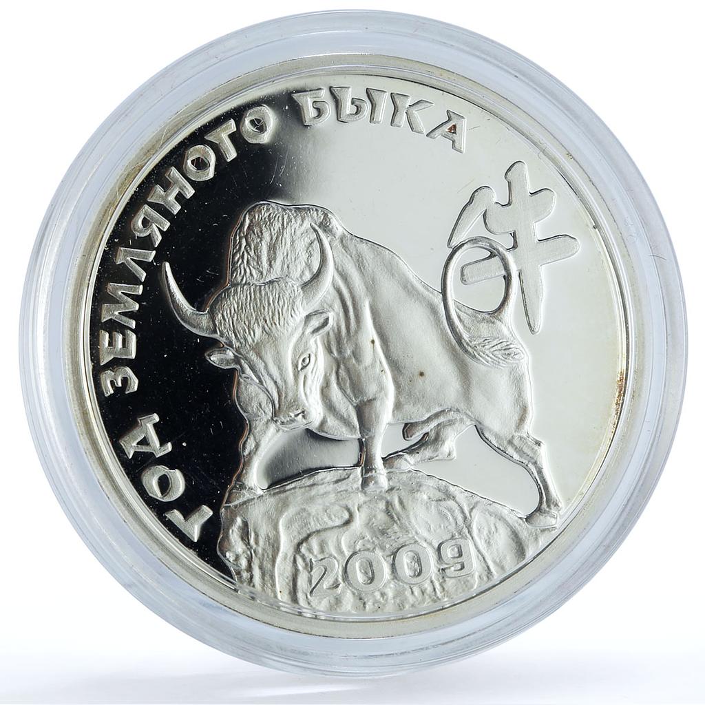Transnistria 100 roubles Year of Earth Ox Bull KM-129 Lunar silver coin 2009