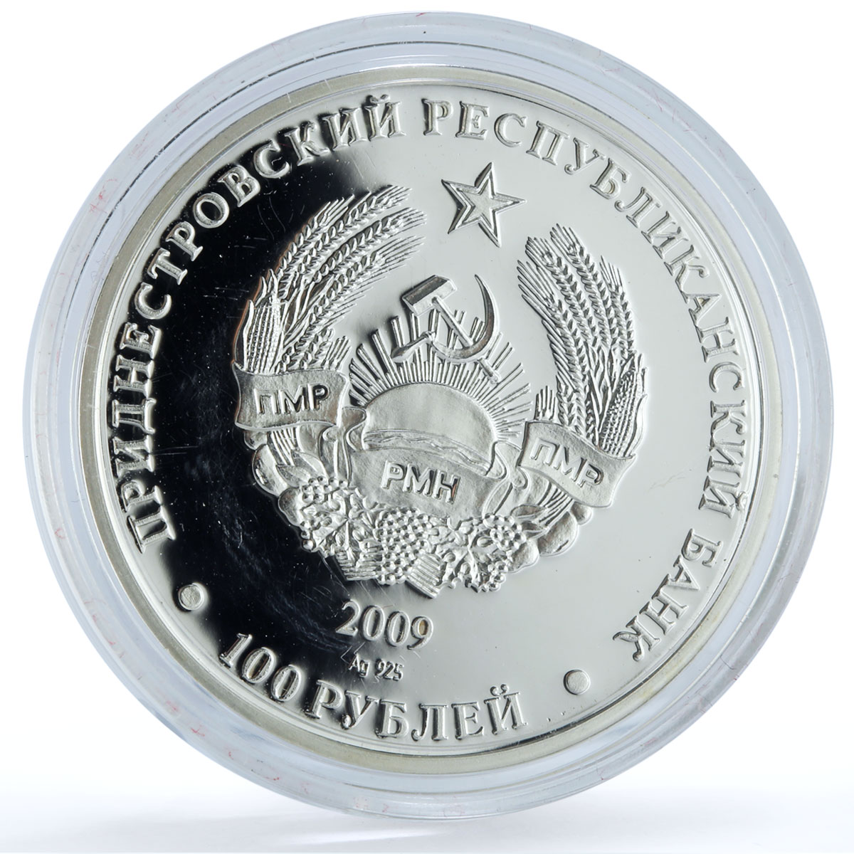Transnistria 100 roubles Year of Earth Ox Bull KM-129 Lunar silver coin 2009