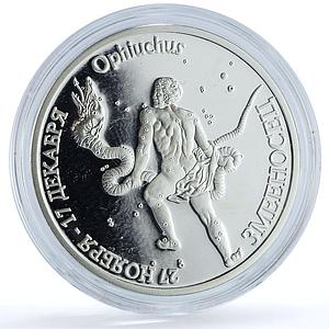 Transnistria 10 roubles Ophiucus KM-111 Zodiac Signs silver coin 2007