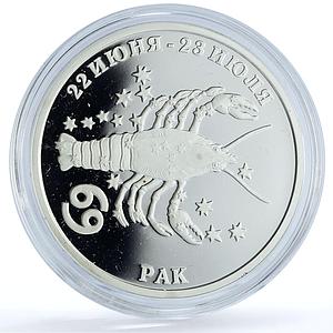 Transnistria 100 roubles Cancer KM-67 Zodiac Signs silver coin 2005