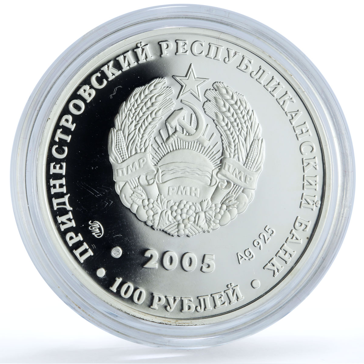 Transnistria 100 roubles Cancer KM-67 Zodiac Signs silver coin 2005