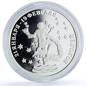 Transnistria 100 roubles Aquarius KM-62 Zodiac Signs silver coin 2005