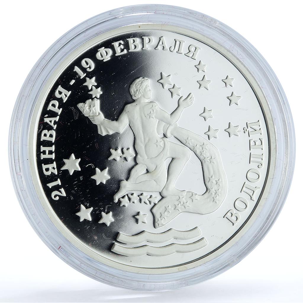 Transnistria 100 roubles Aquarius KM-62 Zodiac Signs silver coin 2005