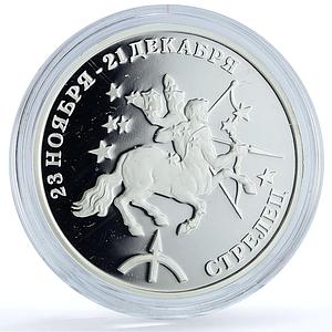 Transnistria 100 roubles Sagittarius KM-72 Zodiac Signs Archer silver coin 2005