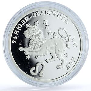 Transnistria 100 roubles Leo KM-68 Zodiac Signs Lion silver coin 2005
