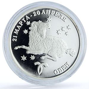Transnistria 100 roubles Aries KM-64 Zodiac Signs Sheep silver coin 2005