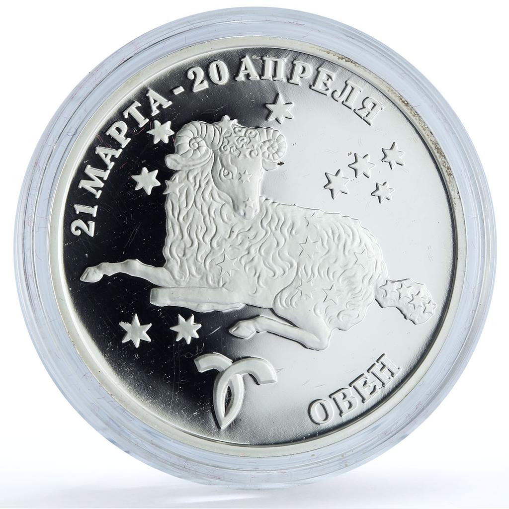 Transnistria 100 roubles Aries KM-64 Zodiac Signs Sheep silver coin 2005