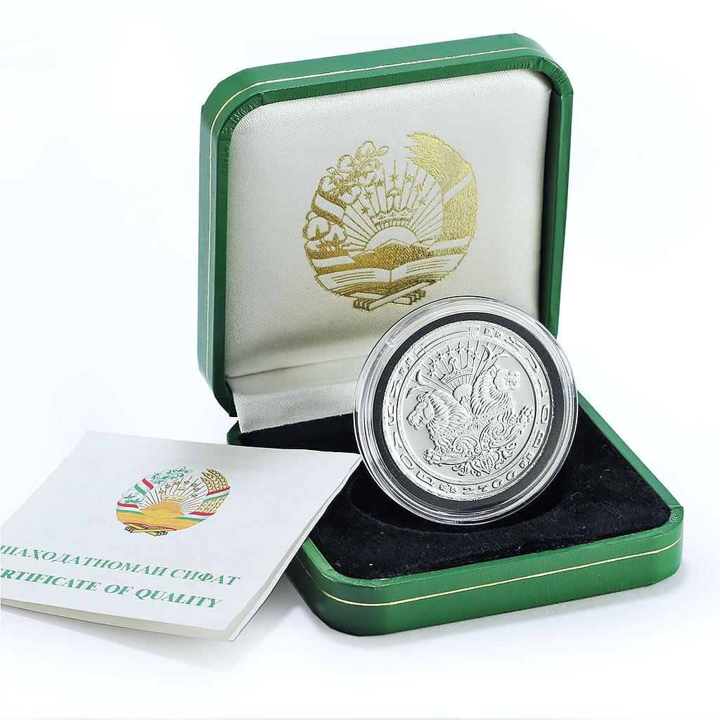 Tajikistan Kulob Kulyab 2700th Anniversary City Arms silver medal No Date (2006) Tajikistan Kulob Kulyab 2700th Anniversary City Arms silver medal No Date (2006)