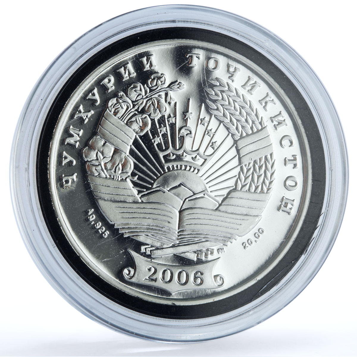 Tajikistan Kulob Kulyab 2700th Anniversary City Arms silver medal No Date (2006) Tajikistan Kulob Kulyab 2700th Anniversary City Arms silver medal No Date (2006)