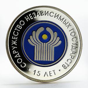 Belarus 20 rubles 15th Commonwealth of Independent States silver coin 2006