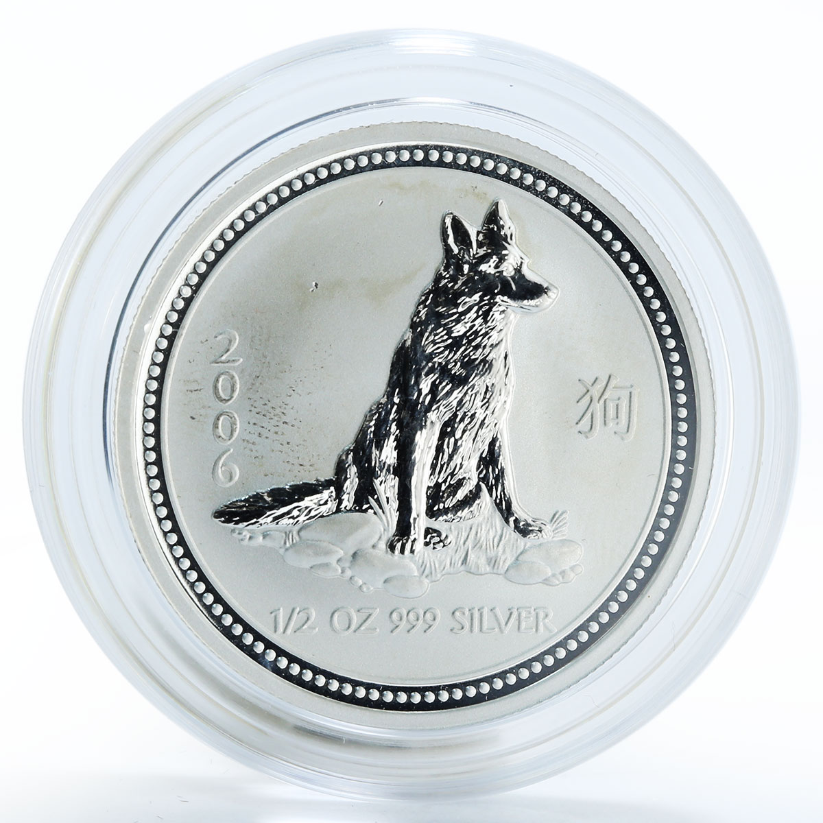 Australia 1 dollar Year of the Dog Lunar Series I 1 Oz Silver Coin 2006