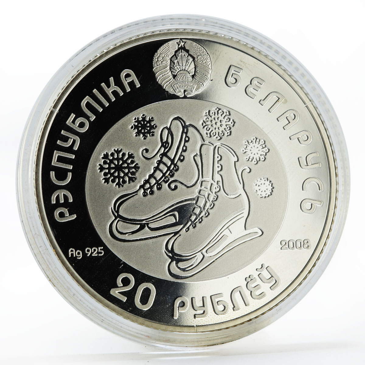 Belarus 20 rubles Olympic Games Figure Skating silver coin 2008