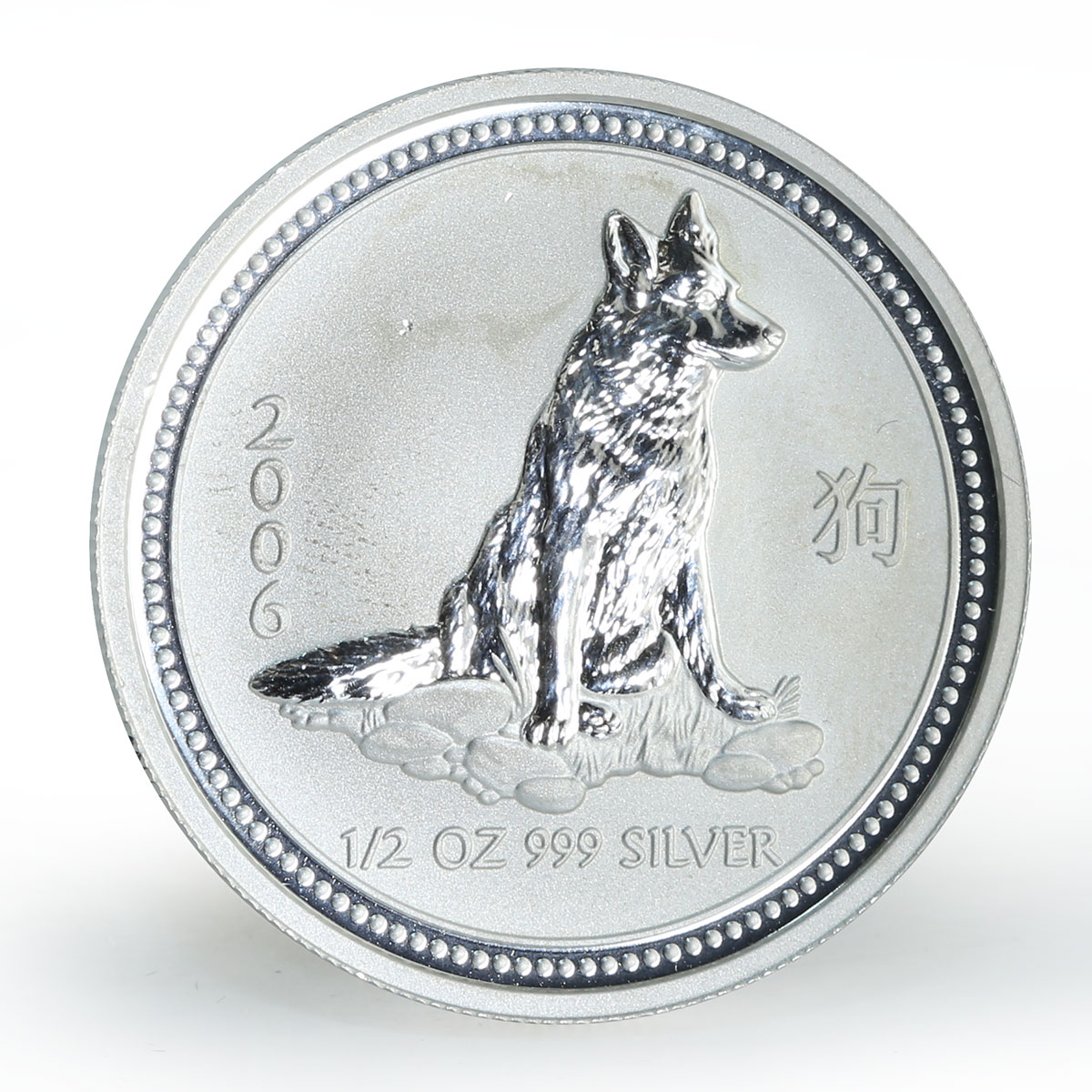 Australia 1 dollar Year of the Dog Lunar Series I 1 Oz Silver Coin 2006