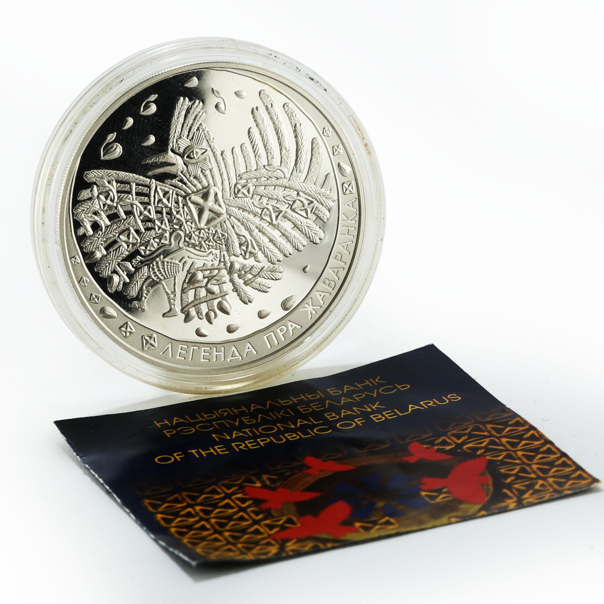 Belarus 20 rubles Folk Legends Series The Skylark proof silver coin 2009