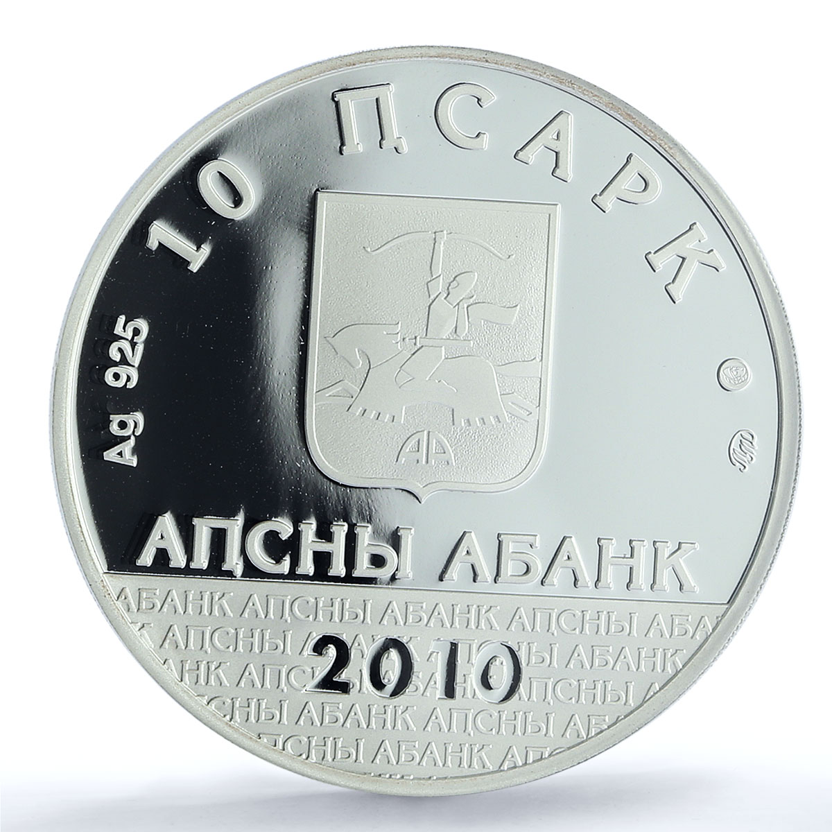 Abkhazia 10 apsar Simon Cathedral New Afon Church PL 69 PCGS silver coin 2010