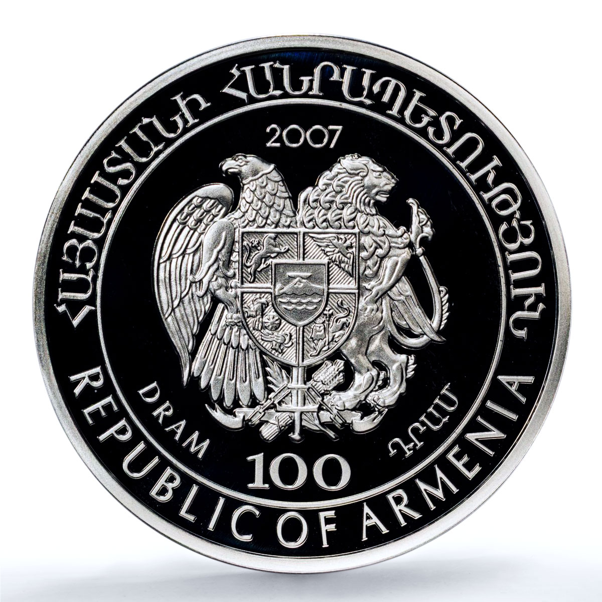 Armenia 100 dram Shoveler Duck KM-136 Red Book Bird PR 69 PCGS silver coin 2007