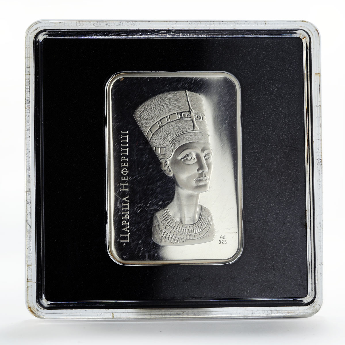 Belarus 20 rubles Nefertiti Egyptian qeen proof silver coin 2010