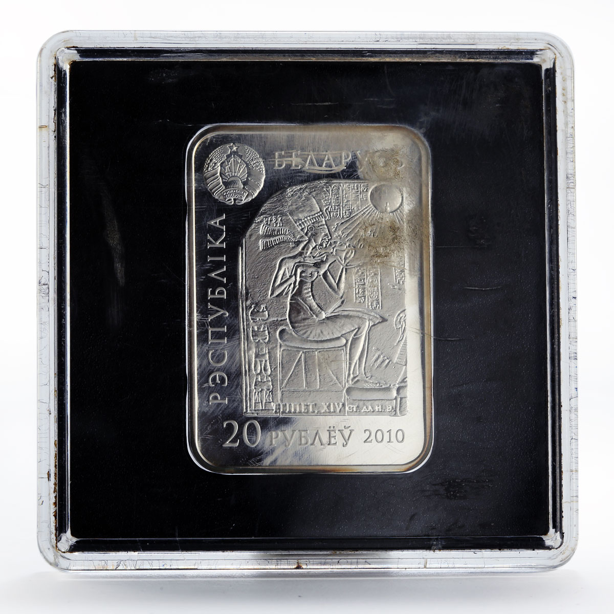 Belarus 20 rubles Nefertiti Egyptian qeen proof silver coin 2010