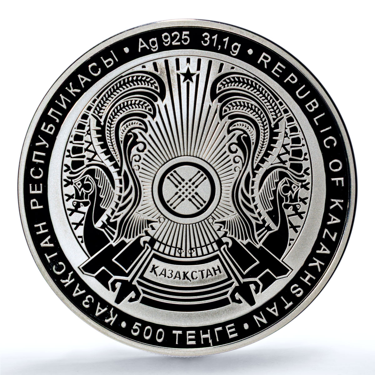Kazakhstan 500 tenge Astana KM-450 Anniversary City PR 70 PCGS silver coin 2018 Kazakhstan 500 tenge Astana KM-450 Anniversary City PR 70 PCGS silver coin 2018