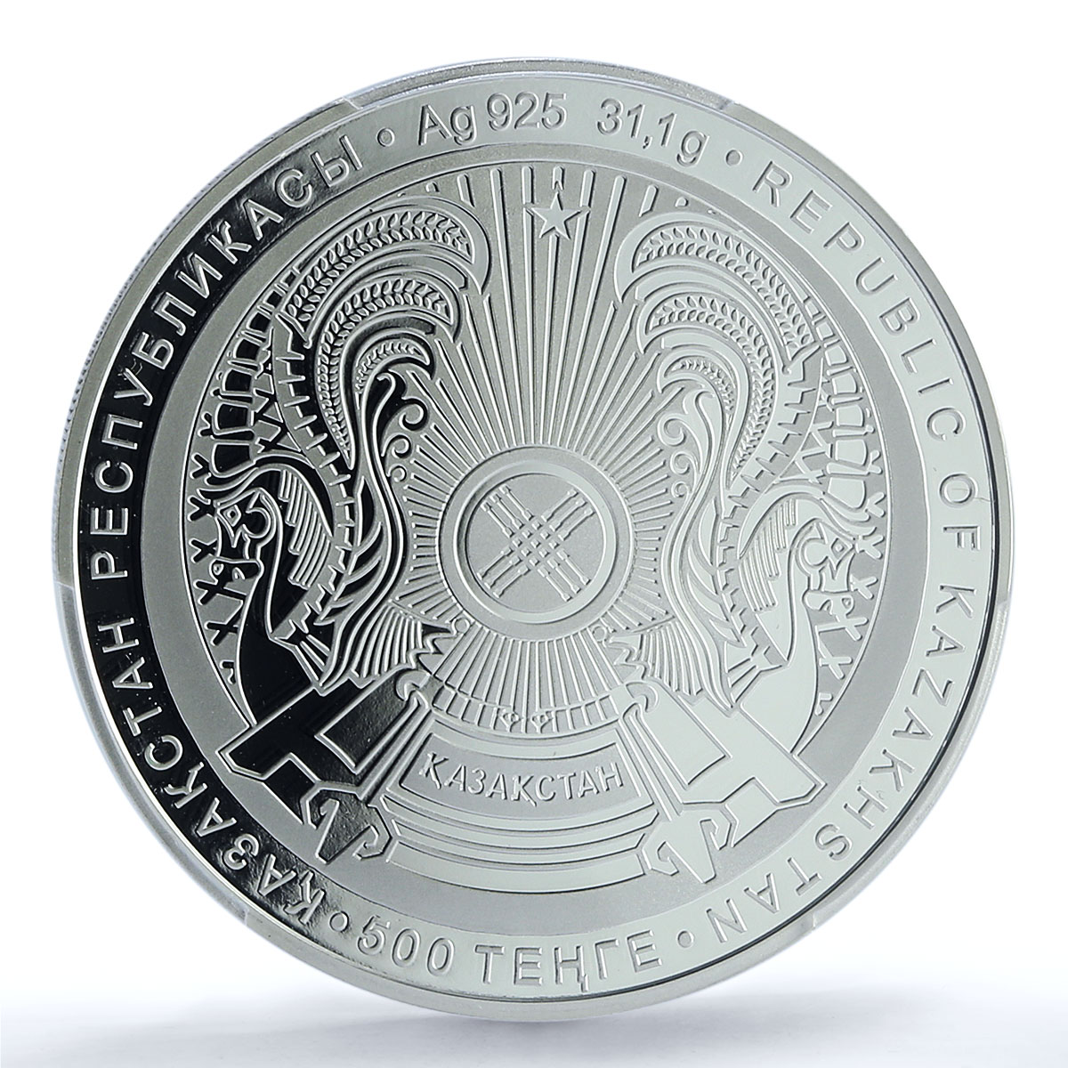 Kazakhstan 500 tenge Astana KM-450 Anniversary City PR 70 PCGS silver coin 2018 Kazakhstan 500 tenge Astana KM-450 Anniversary City PR 70 PCGS silver coin 2018