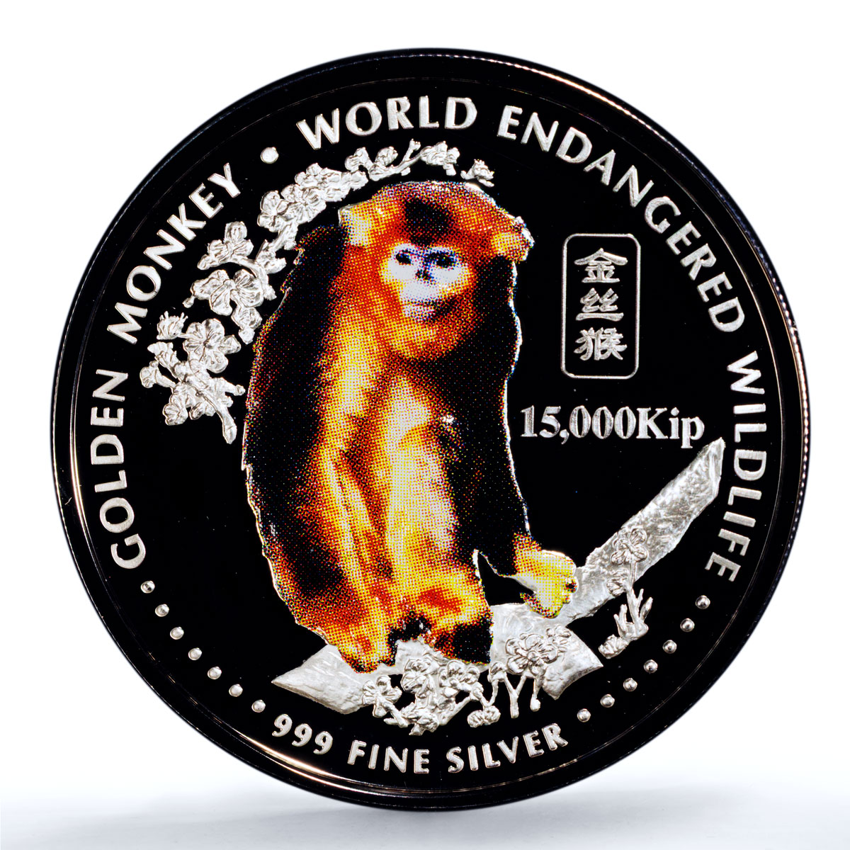 Laos 15000 kip Golden Monkey KM-94 Wildlife Fauna PR 70 PCGS silver coin 2004 Laos 15000 kip Golden Monkey KM-94 Wildlife Fauna PR 70 PCGS silver coin 2004