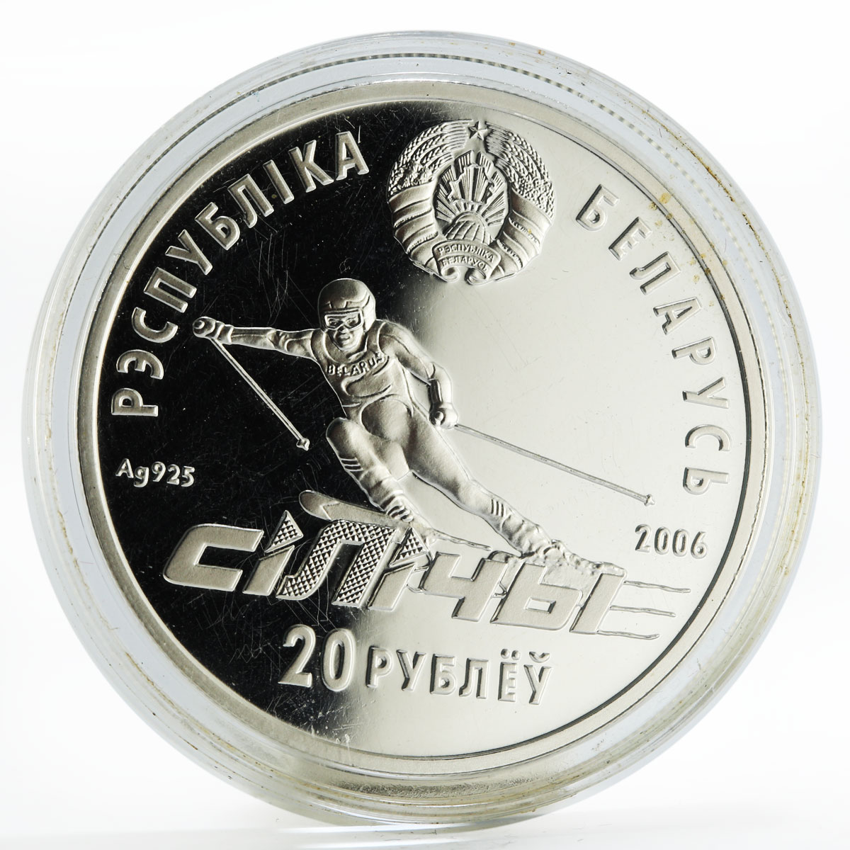 Belarus 20 rubels Ski Center Silichy proof silver coin 2006