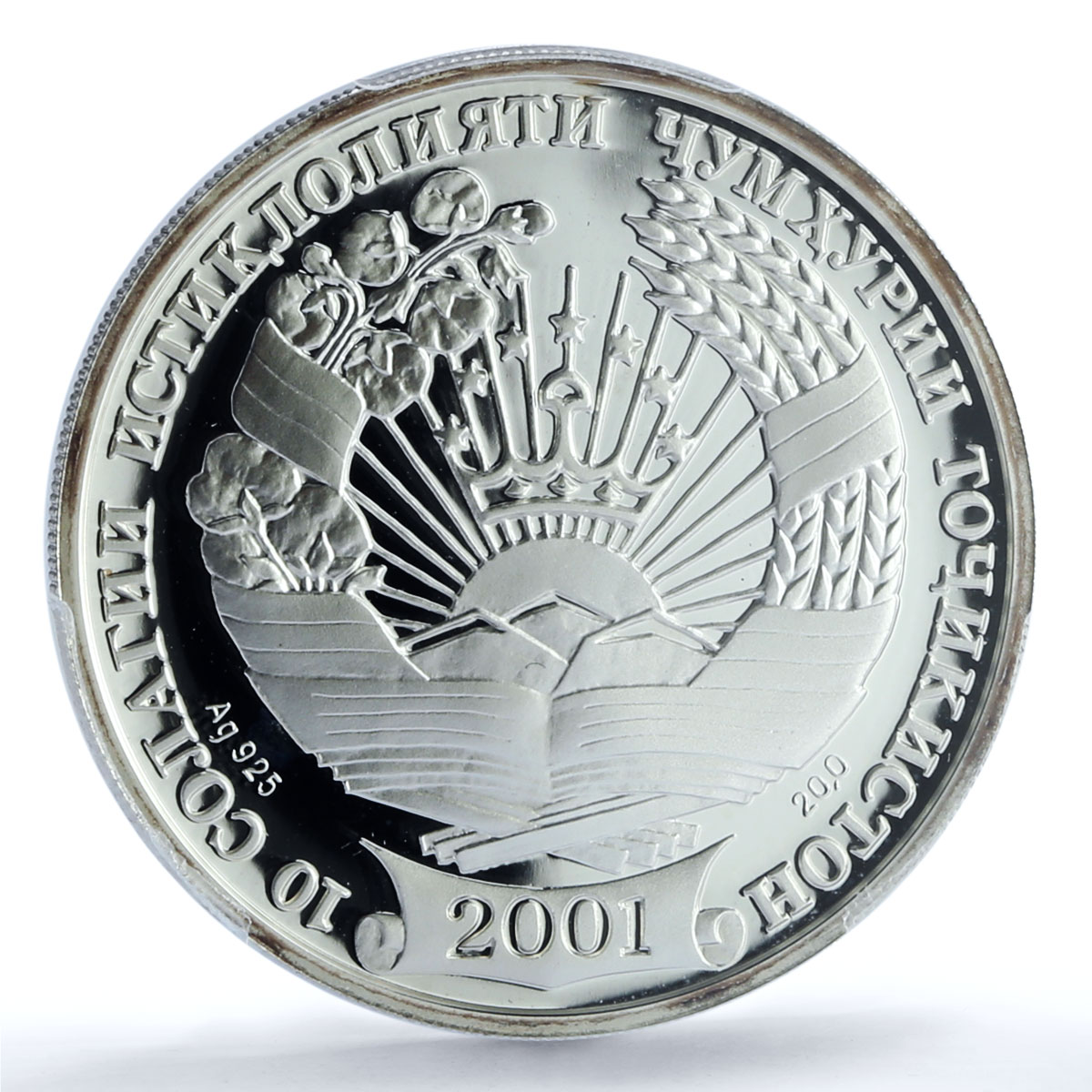 Tajikistan Ismail Somoni Independence 10 Years PR69 PCGS 20 gr silver medal 2001 Tajikistan Ismail Somoni Independence 10 Years PR69 PCGS 20 gr silver medal 2001