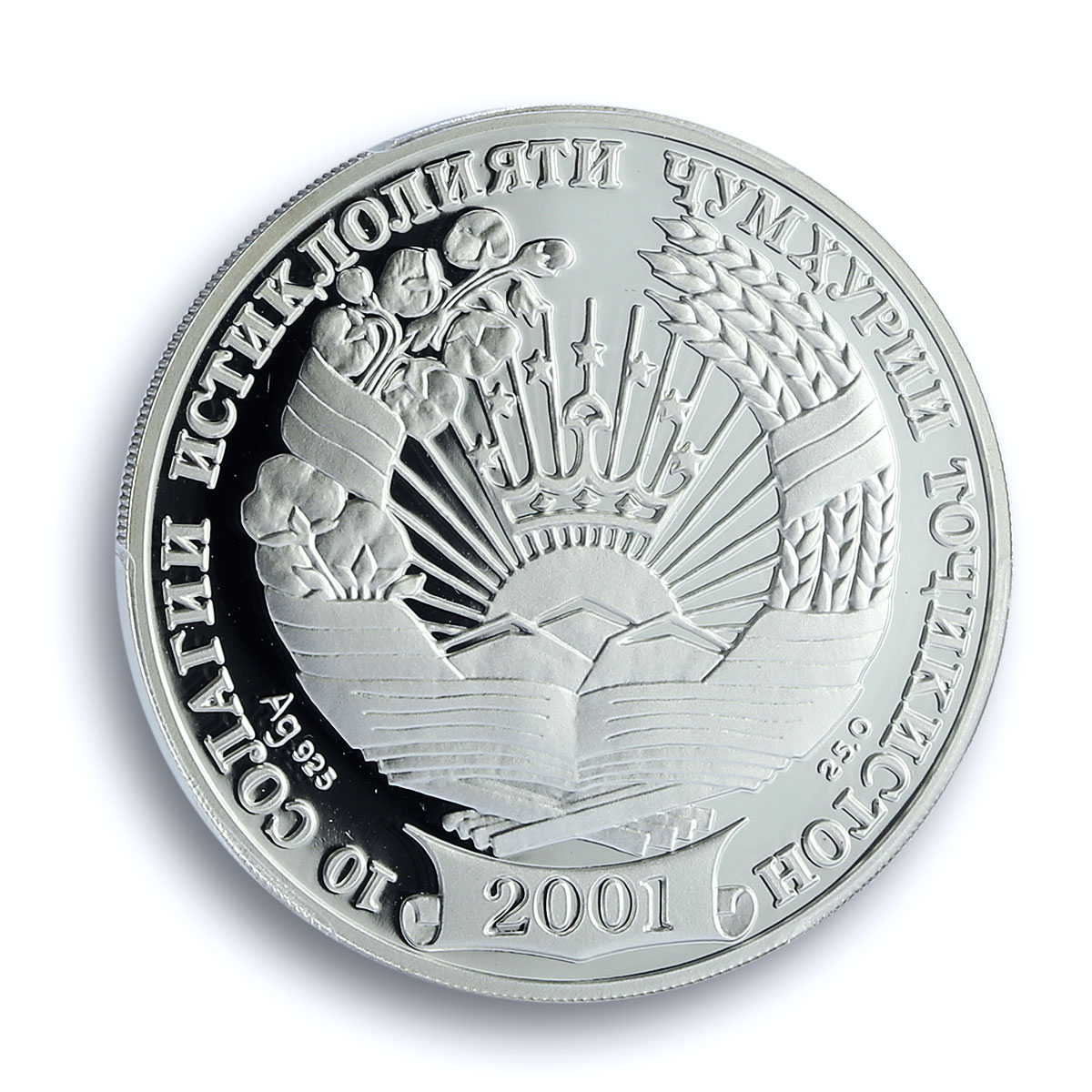 Tajikistan Ismail Somoni Independence 10 Years PR69 PCGS 25 gr silver medal 2001