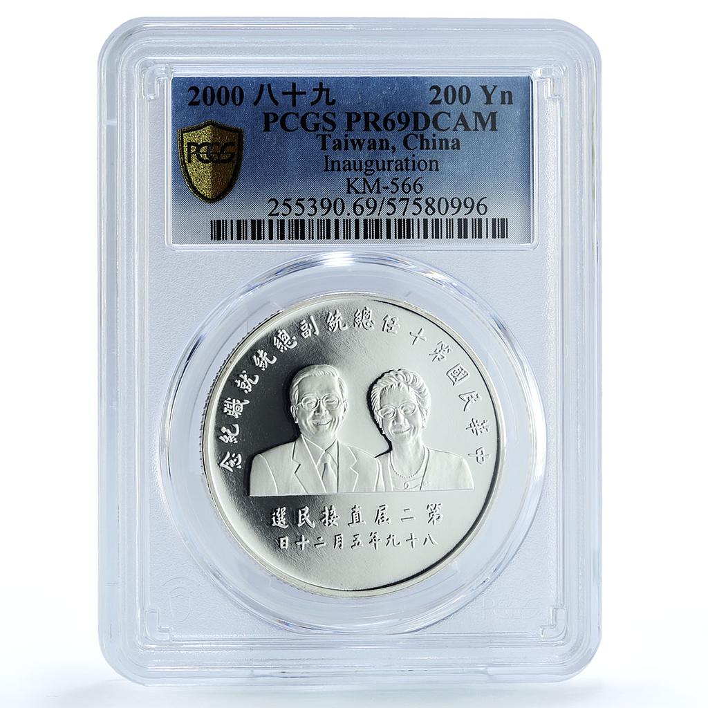 Taiwan 200 dollars Inauguration KM-566 Politics PR 69 PCGS silver coin 2000