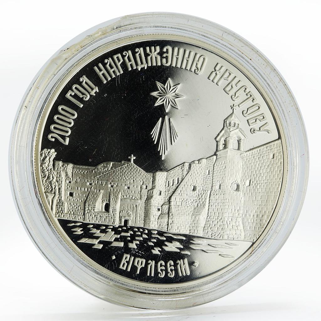 Belarus 20 rubles Christianity in Orthodox Religion silver coin 1999