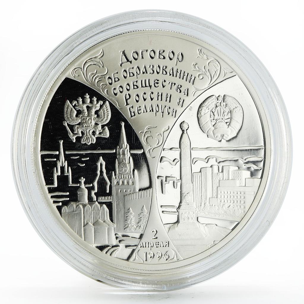 Belarus 20 rubles Belarus-Russia Community proof silver coin 1997