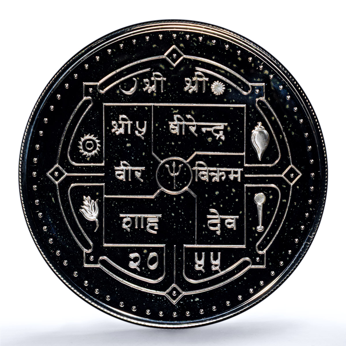 Nepal 1500 rupees Lord Buddha KM-1120 Religion PR 67 PCGS silver coin 1998