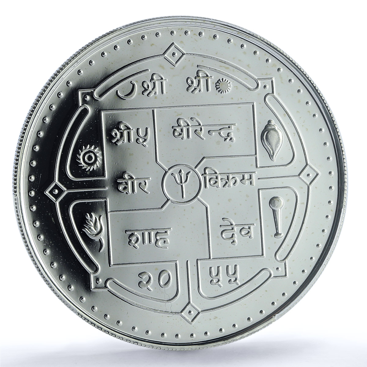 Nepal 1500 rupees Lord Buddha KM-1120 Religion PR 67 PCGS silver coin 1998