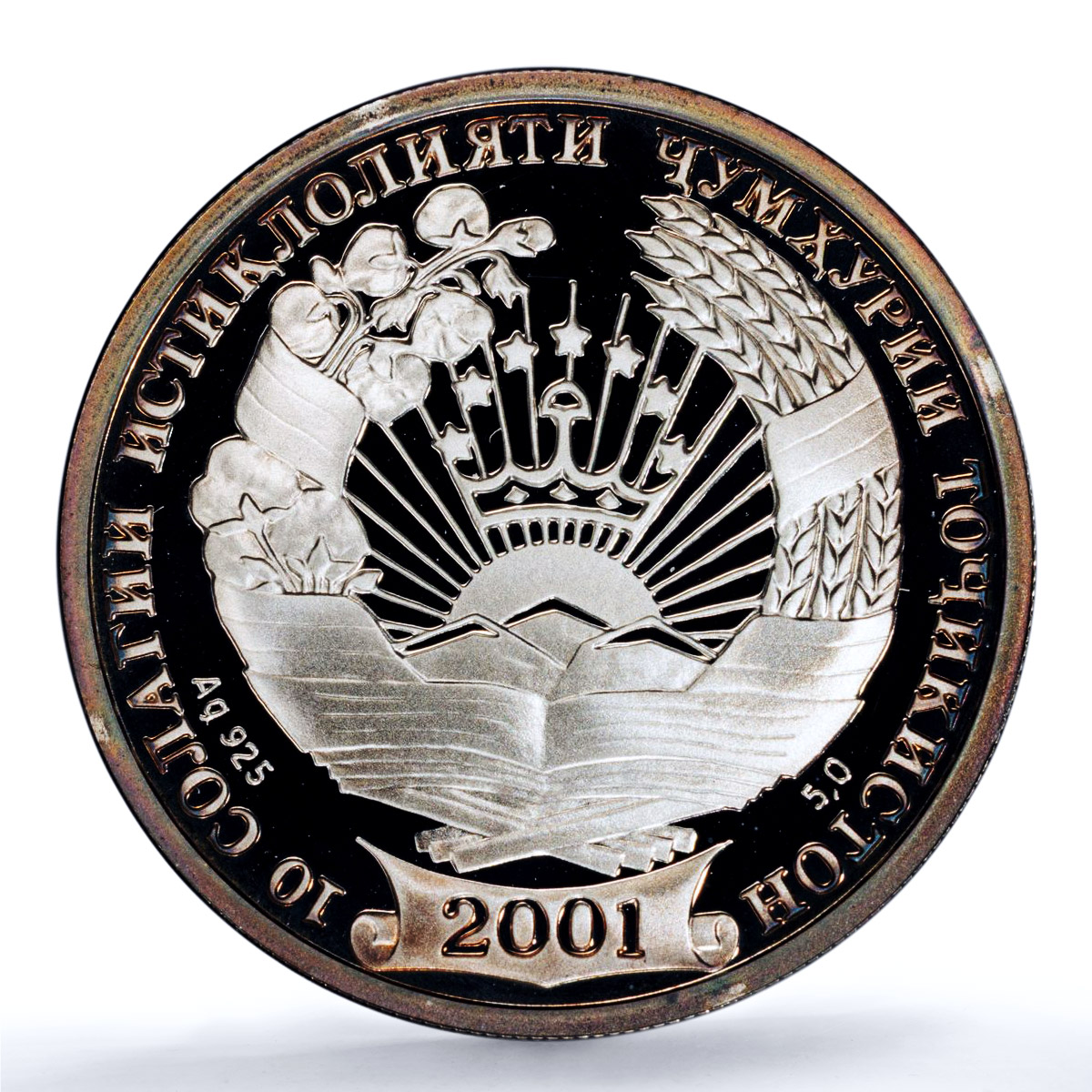Tajikistan Ismail Somoni Independence 10 Years PR 68 PCGS 5 gr silver medal 2001