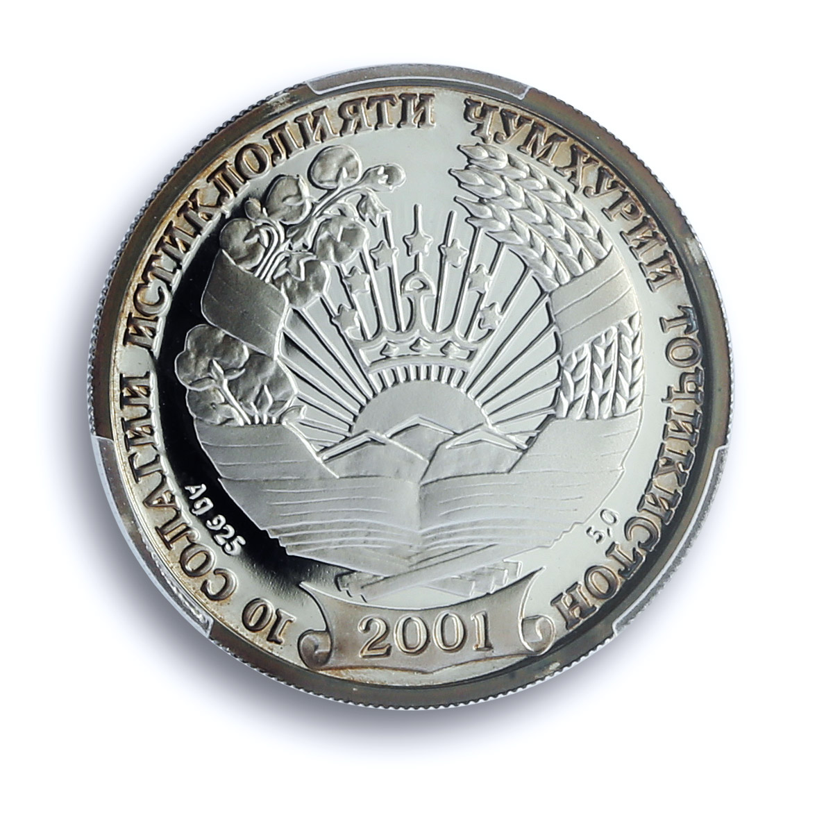 Tajikistan Ismail Somoni Independence 10 Years PR 68 PCGS 5 gr silver medal 2001