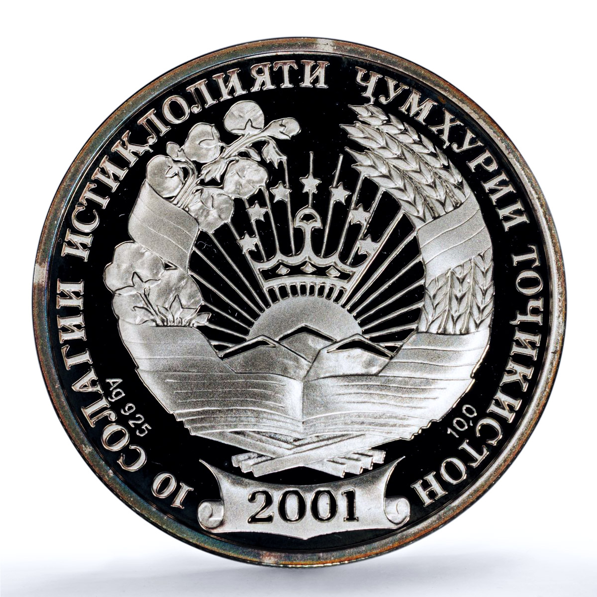 Tajikistan Ismail Somoni Independence 10 Years PR68 PCGS 10 gr silver medal 2001