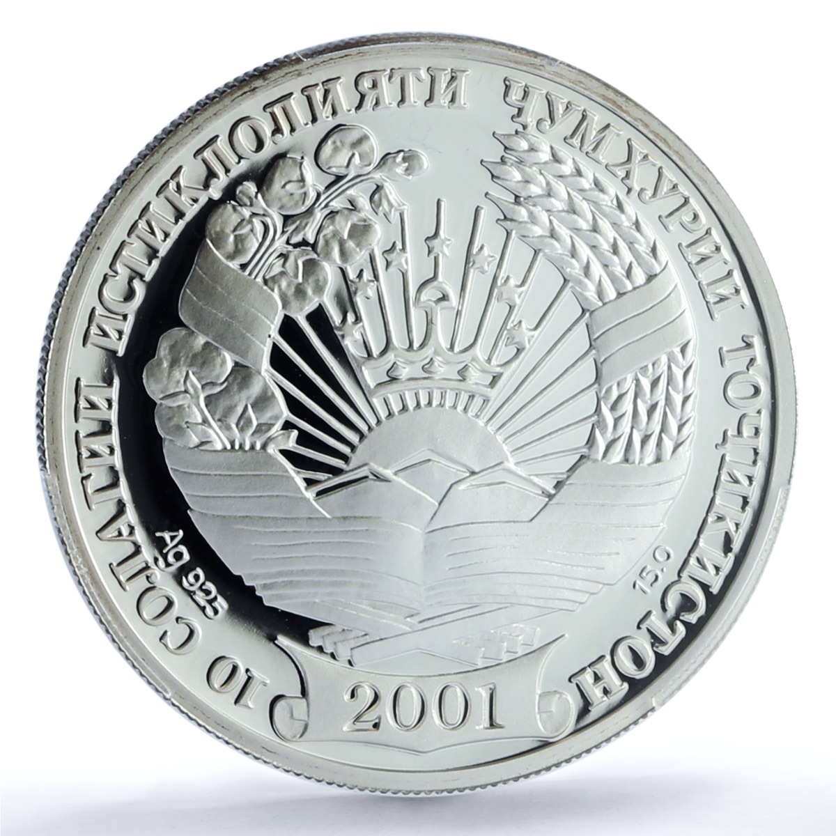 Tajikistan Ismail Somoni Independence 10 Years PR70 PCGS 15 gr silver medal 2001 Tajikistan Ismail Somoni Independence 10 Years PR70 PCGS 15 gr silver medal 2001