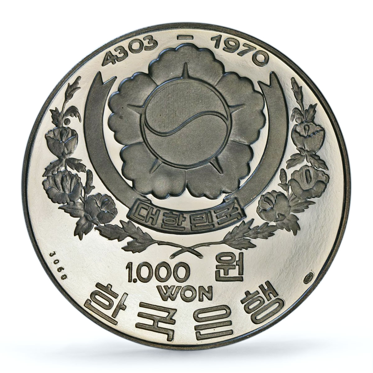 Korea South 1000 won United Nation Forces Soldiers PR 68 PCGS silver coin 1970 Korea South 1000 won United Nation Forces Soldiers PR 68 PCGS silver coin 1970