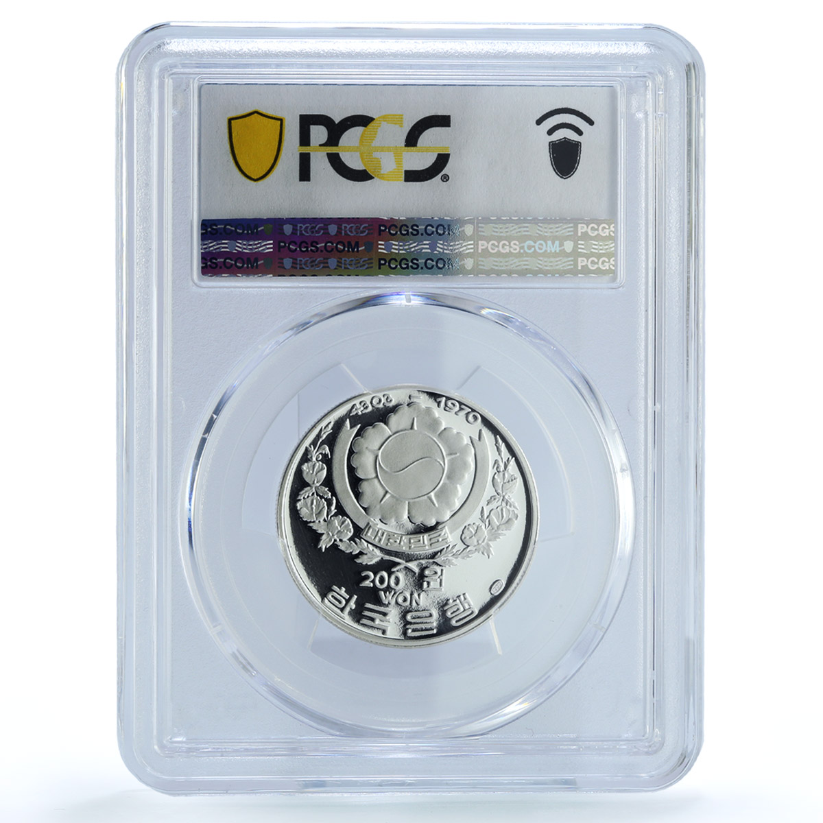 Korea South 200 won Celadon Vase KM-10 Crafts Art PR 69 PCGS silver coin 1970