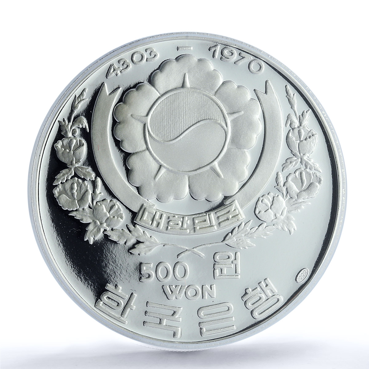 Korea South 500 won Sokkuram Bodhisattva KM-12 PR 69 PCGS silver coin 1970