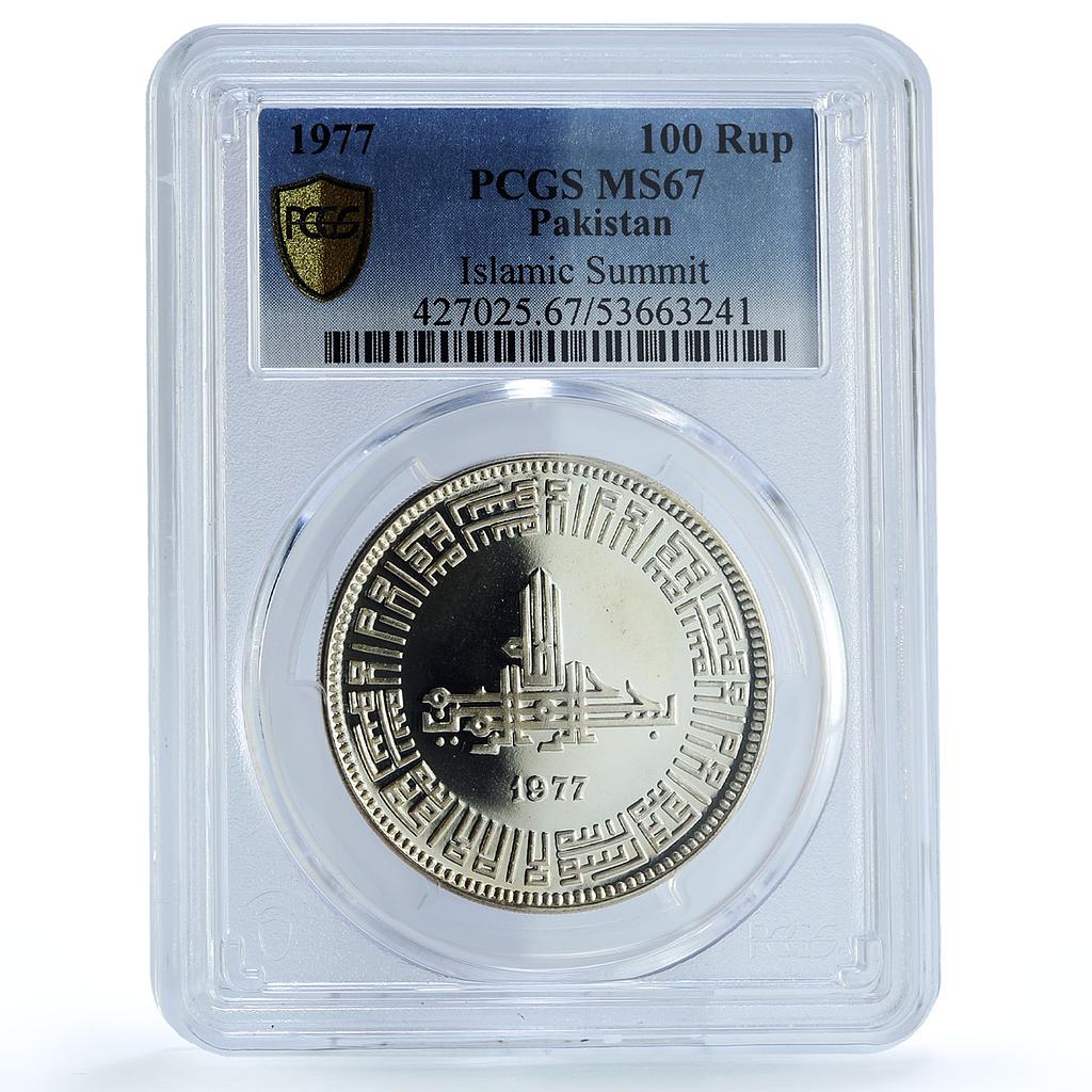 Pakistan 100 rupees Islamic Summit Conference KM-47 MS 67 PCGS silver coin 1977