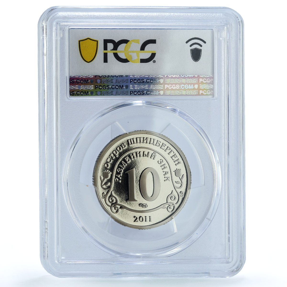 Spitzbergen 10 tk Fukushima Daiichi Nuclear Disaster PR 70 PCGS CuNi coin 2011