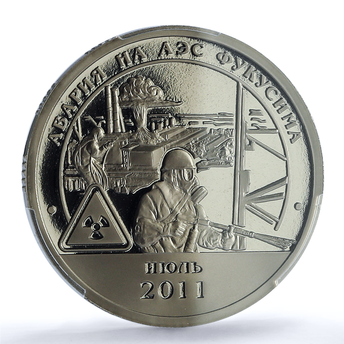 Spitzbergen 10 tk Fukushima Daiichi Nuclear Disaster PR 70 PCGS CuNi coin 2011