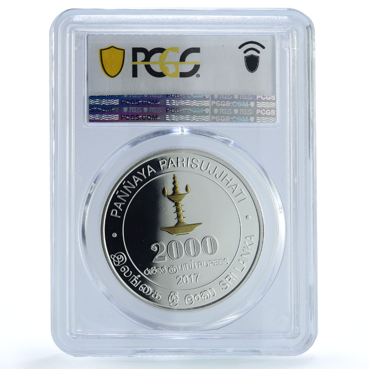 Sri Lanka 2000 rupees Visakha Vidyalaya Dias KM-225 PR 69 PCGS silver coin 2017