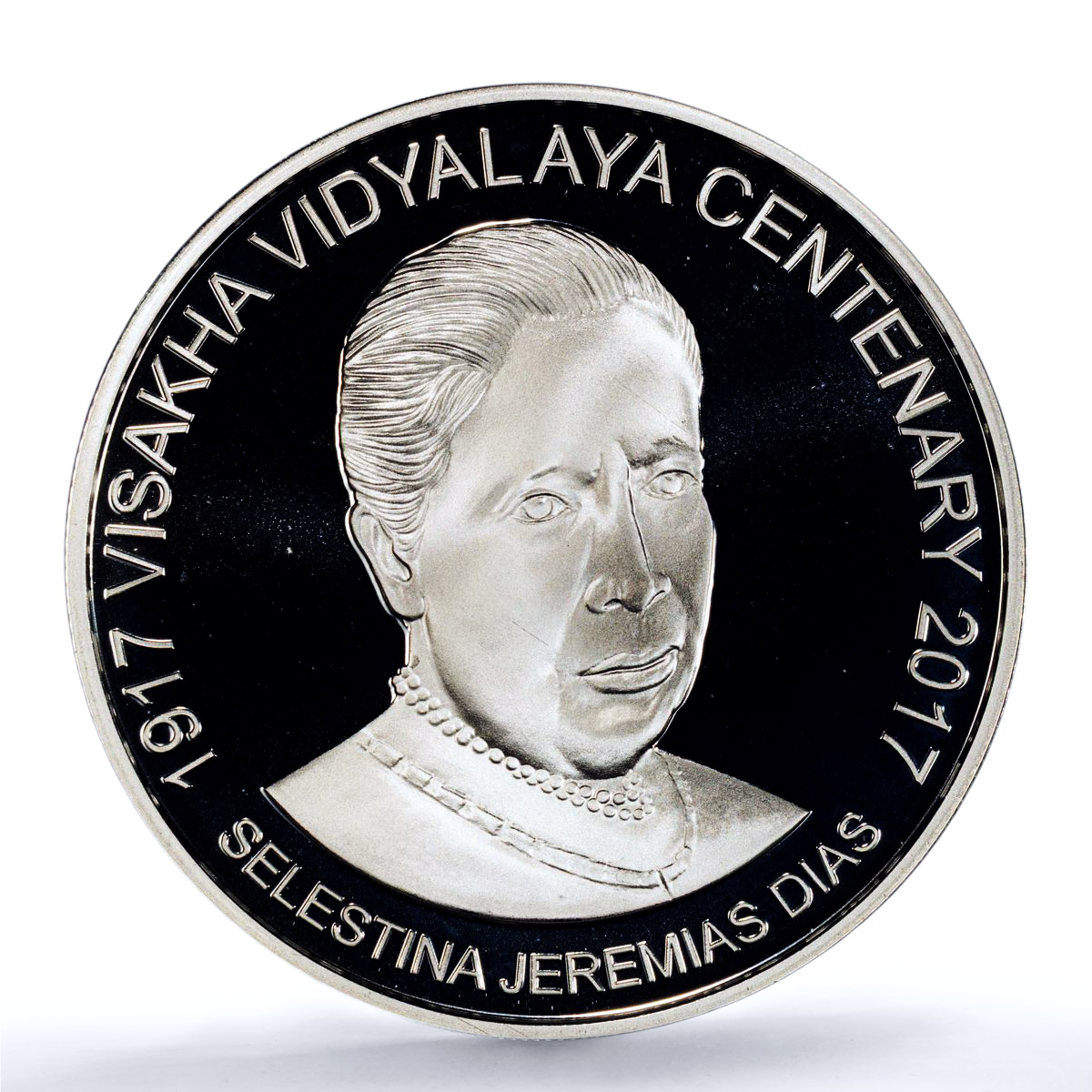 Sri Lanka 2000 rupees Visakha Vidyalaya Dias KM-225 PR 69 PCGS silver coin 2017